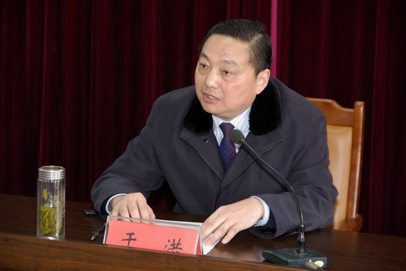 院长、党委副书记干洪作重要讲话